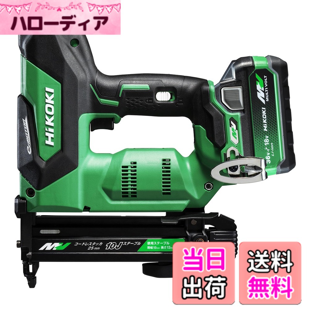 【貨物輸送無料】36V コードレスタッカー N3610DJ/N3604DJ 色：アグレッシブグリーン、大きさ：ステープル幅10粍