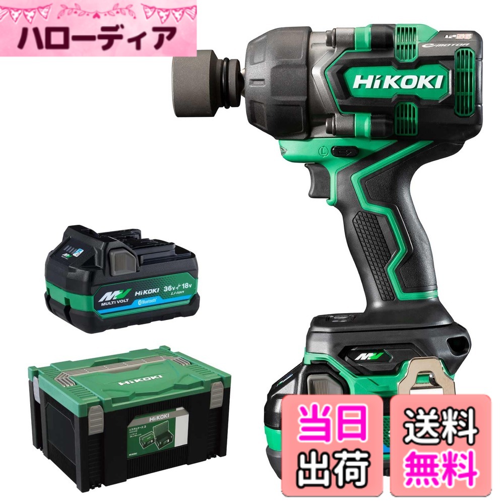 【貨物輸送無料】HiKOKI(ハイコーキ)_WR36DE_属する品/色合いお皿 色：緑であること