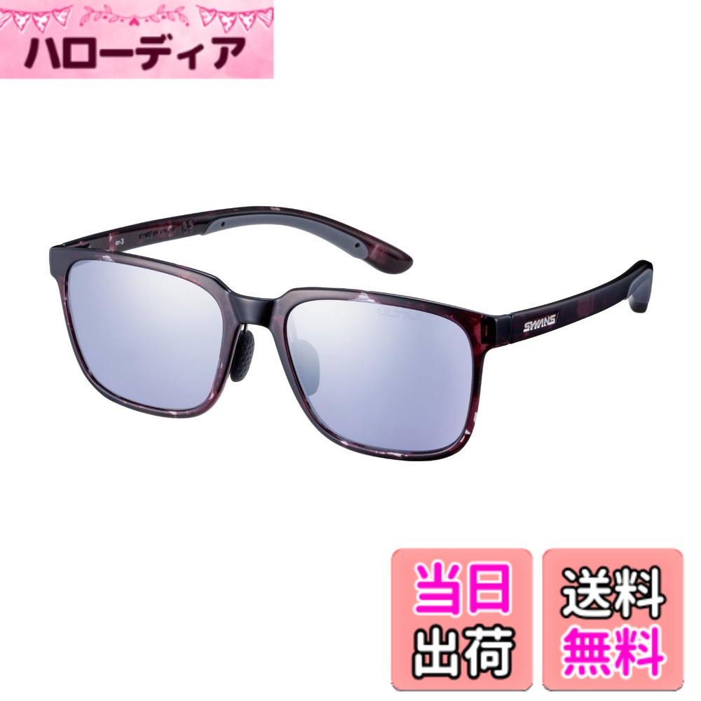 【貨物輸送無料】[スワンズ] 日本製 運動競技 黒眼鏡 イーアール ER3-5 偏光 調光 (ゴルフ 運転 魚釣り アウトドア用) 色：0714 DMSM:【for GOLF】しろがね色鏡鑑xULTRA内燃機関青碧、大きさ：Free Size