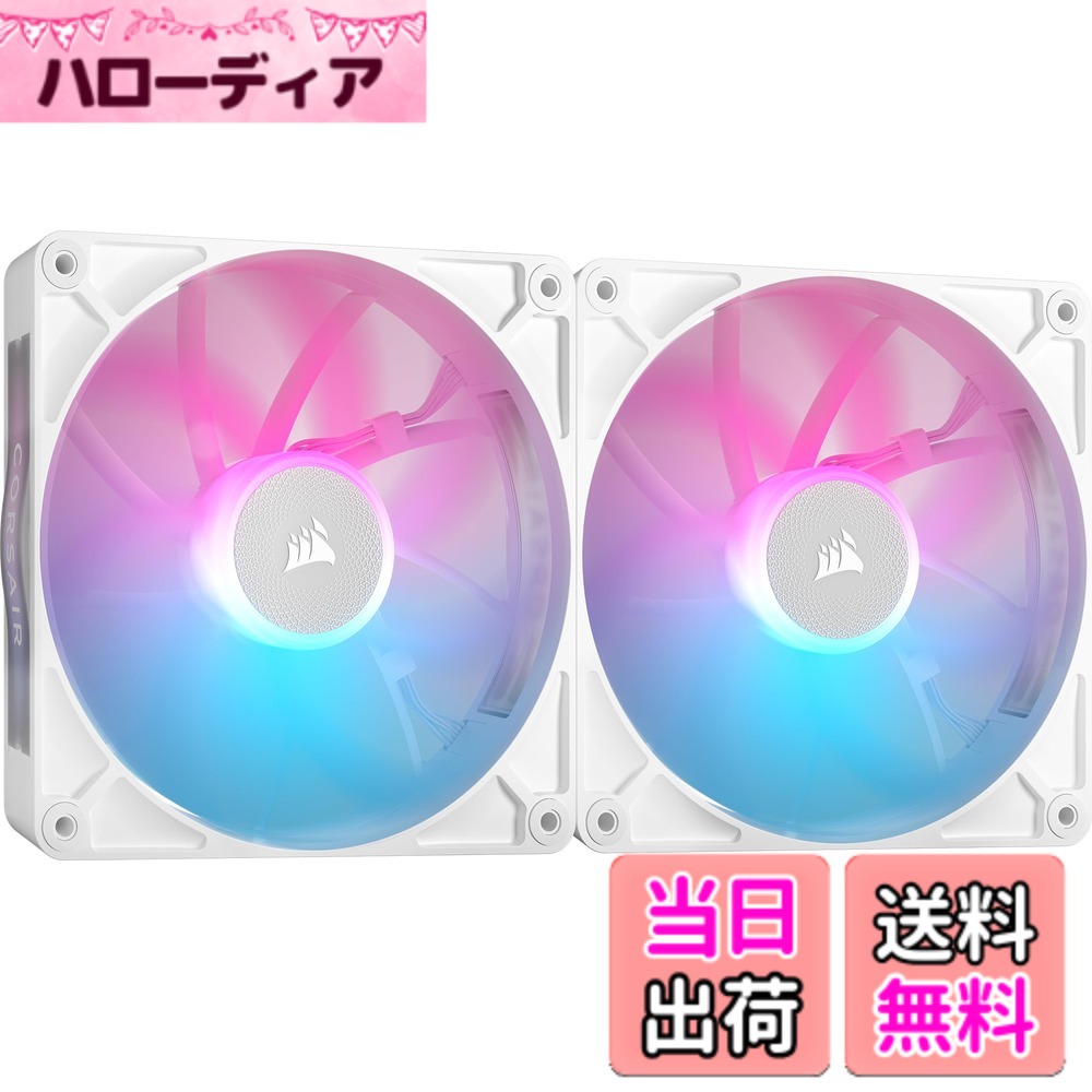 【貨物輸送無料】CORSAIR iCUE LINK相応う RX続きもの マイコン入れもの 色：白いこと、大きさ：140粍