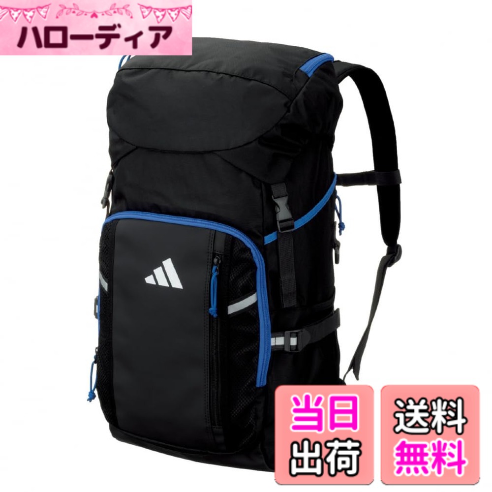 【貨物輸送無料】アディダス(Adidas) 蹴球 どんぶり鉢用デイパック 背嚢 御徒面子 静電容量 24L/27L/30L/32L/35L/40L 色：黒いこと/青碧、大きさ：横31x縦52x奥ふかさ18珊