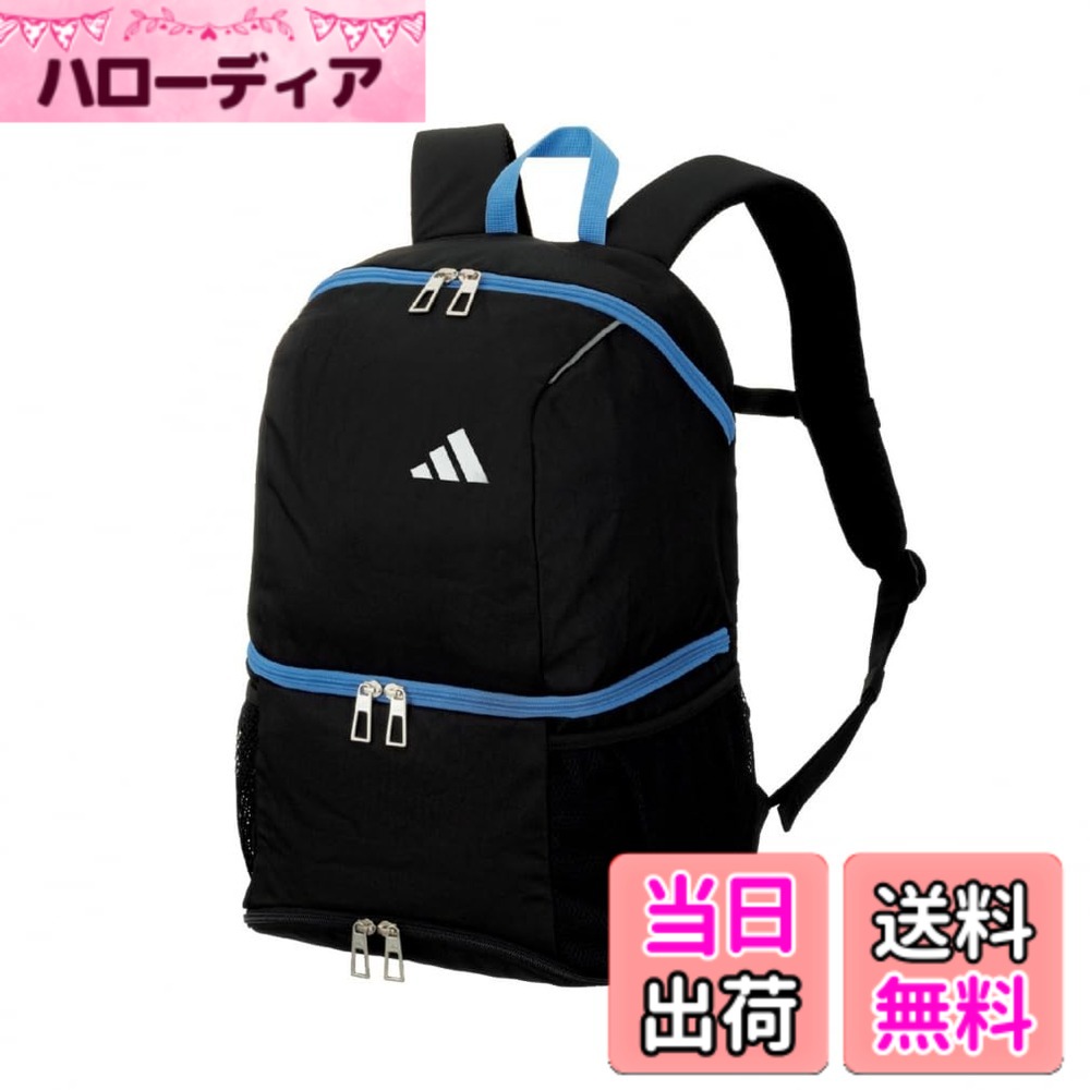 【貨物輸送無料】アディダス(Adidas) 蹴球 どんぶり鉢用デイパック 背嚢 御徒面子 静電容量 24L/27L/30L/32L/35L/40L 色：黒いこと/青碧