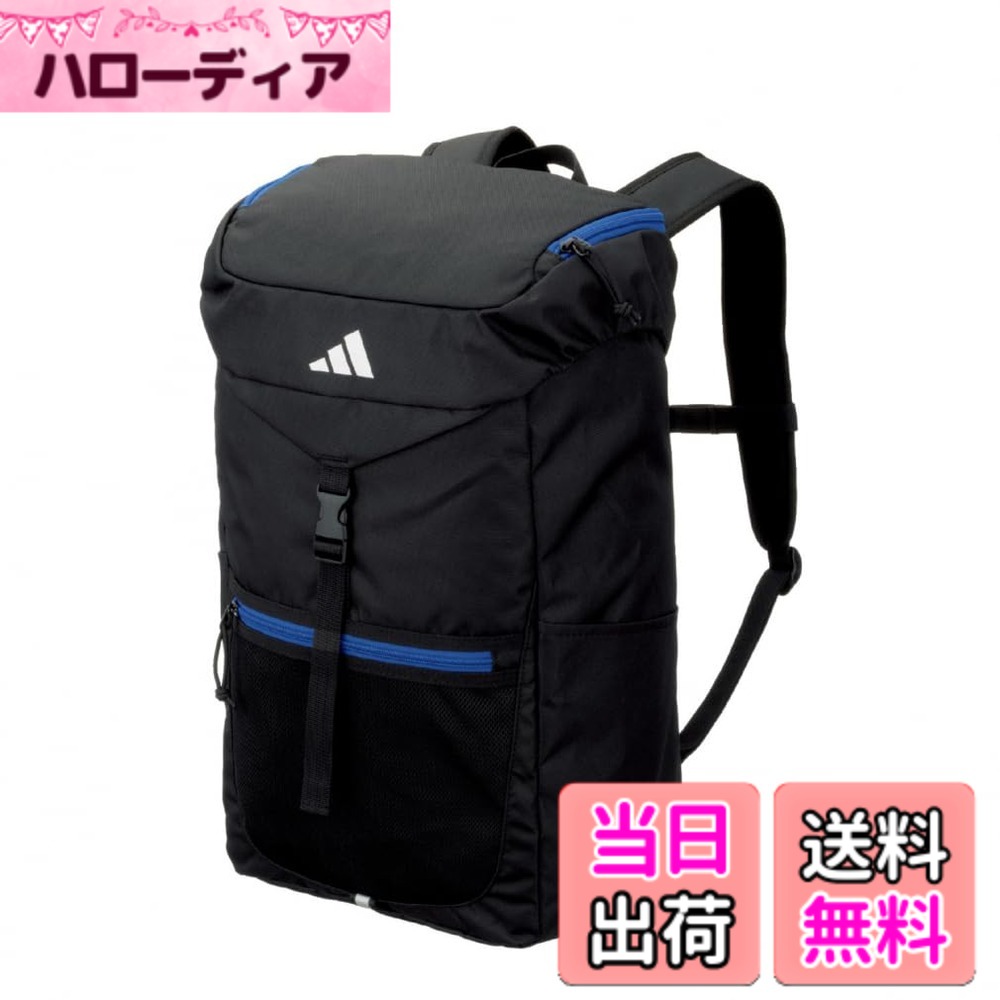 【貨物輸送無料】アディダス(Adidas) 蹴球 どんぶり鉢用デイパック 背嚢 御徒面子 静電容量 24L/27L/30L/32L/35L/40L 色：黒いこと/青碧、大きさ：横29x縦47x奥ふかさ17珊