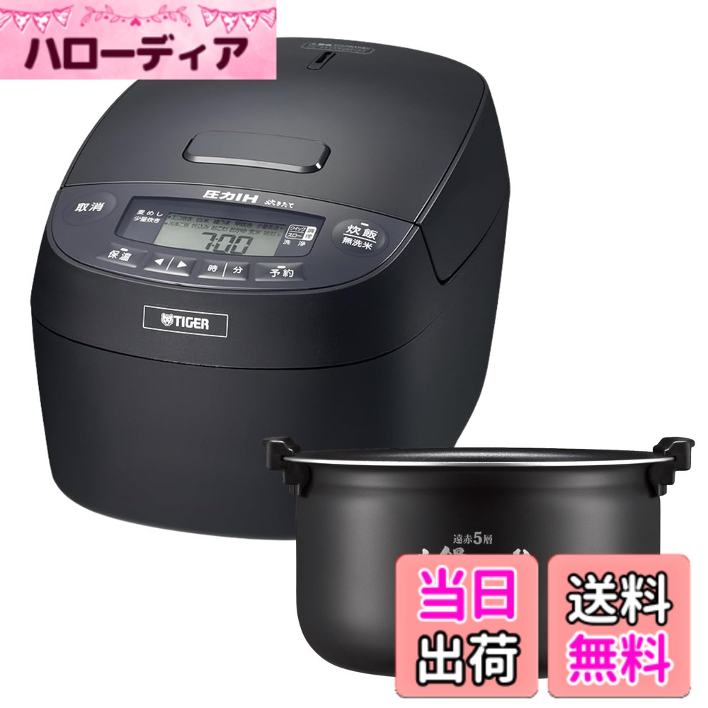 【送料無料】圧力IH炊飯器 色：ブラック、サイズ：1升