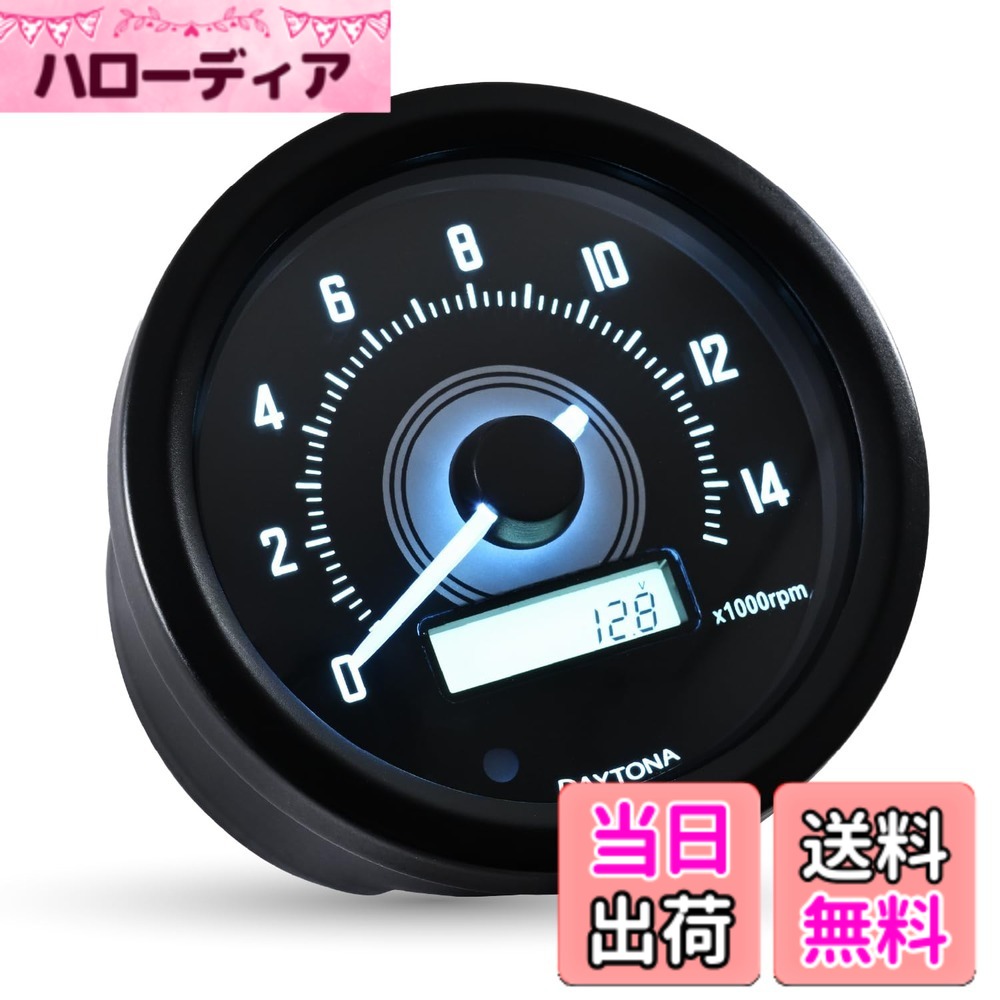 【送料無料】デイトナ(Daytona) VELONA(ヴェローナ) バイク用 電気式 タコメーター 電圧計付き 色:ブラック
