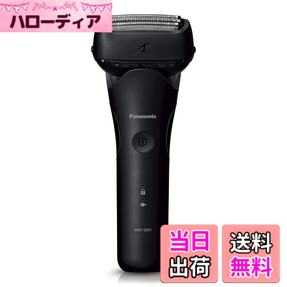 【送料無料】パナソニック ラムダッシュ3枚刃2. 色:黒