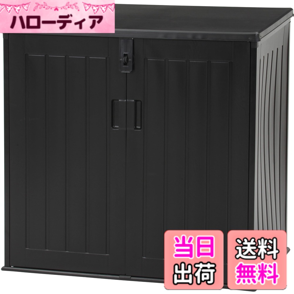 【貨物輸送無料】不二取り引き 納める涼み台 納めるボックス席 露天 雨合羽印字機 鍵穴つき 精神的な統合商いもの 色：黒いこと、大いさ：755L