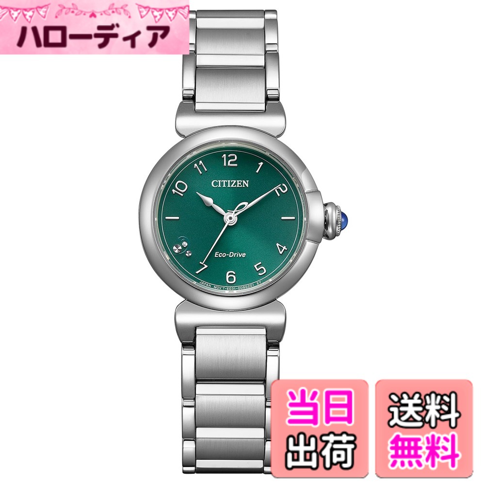 【貨物輸送無料】[シチズン] ウオッチ シチズン エル ROUND collection 色：しろがね色/緑であること