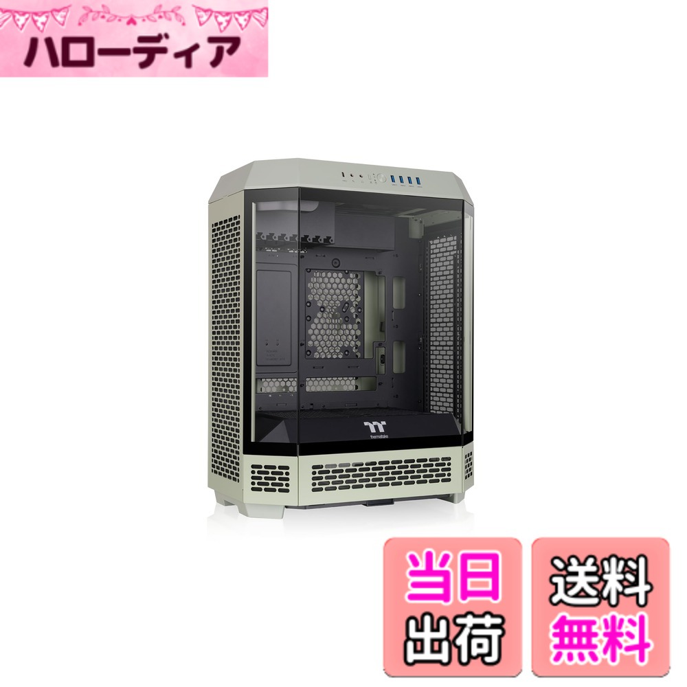 【貨物輸送無料】Thermaltake 色：Matcha Green