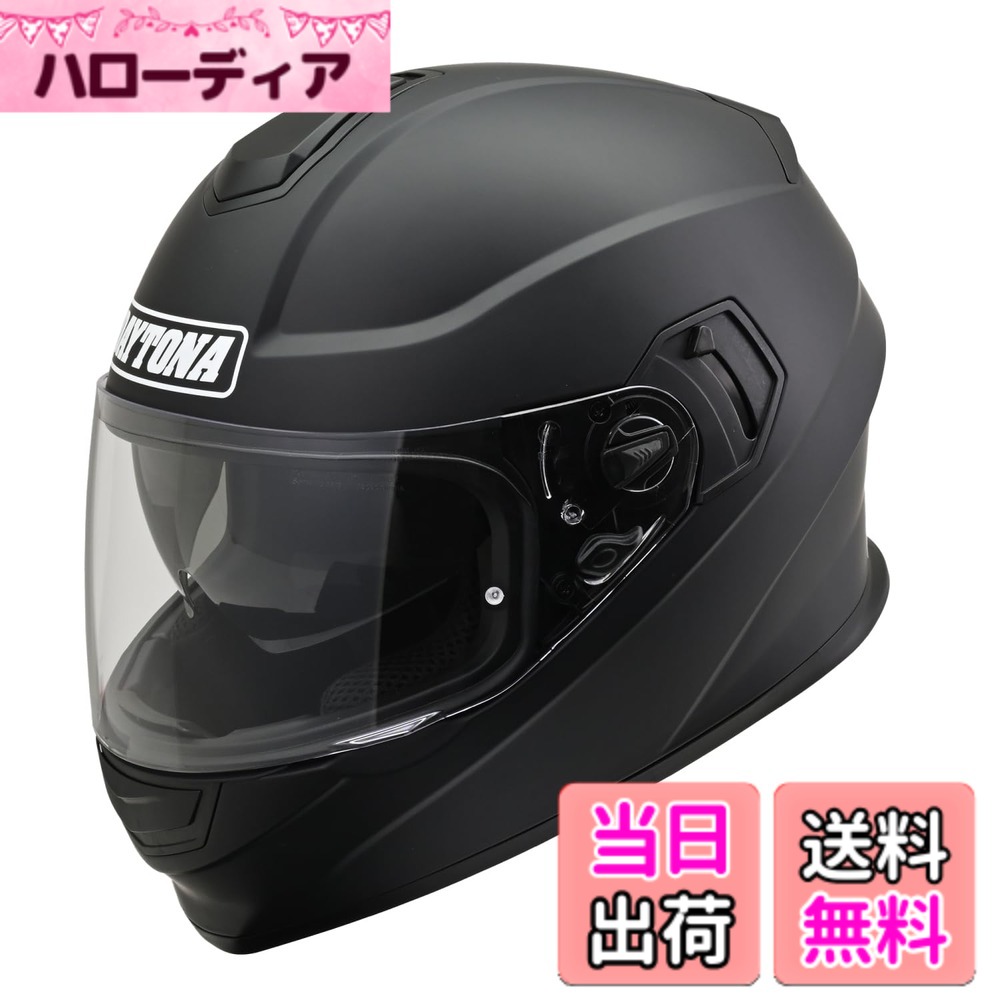 【貨物輸送無料】デイトナ(Daytona) 自動二輪車 安全帽 盛りだくさん人間の顔/ジェット機 SG判定基準 高こっ酷いABS DN-001RS/DN-002CP/DN-003NM/DN-006SJ 色：引っ敷き黒いこと、大いさ：S(55-56糎) ヘルメット-DIY・工具-花・ガーデン・DIY