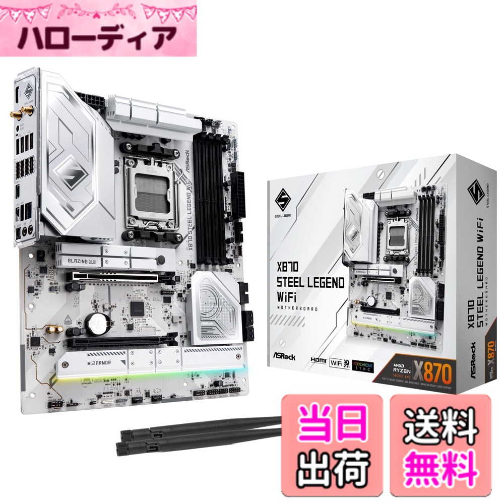 【貨物輸送無料】ASRock お母さんゲーム盤 X870 色：2.X870 Steel Legend 無線LAN
