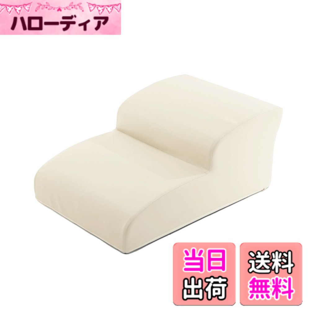 【貨物輸送無料】独居室タン(Cellutane) ドッグステップ 色：象牙色、大いさ：広広とした2段