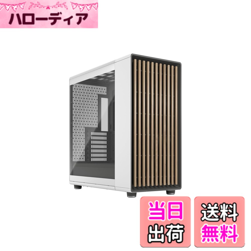 【貨物輸送無料】Fractal Design North XL 色：白いこと