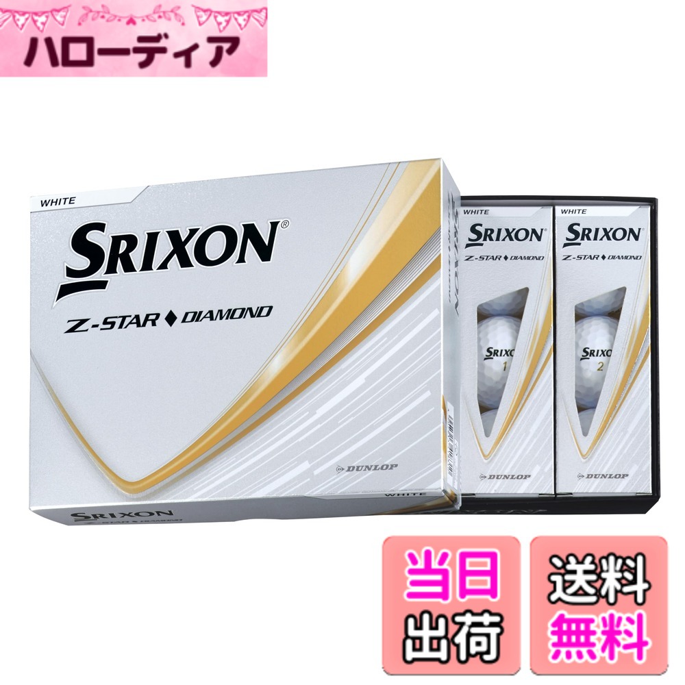 【貨物輸送無料】ダンロップ(DUNLOP) ゴルフどんぶり鉢 SRIXON Z-STAR/Z-STAR XV/Z-STAR 金剛石/Z-STAR XV マスターズ 2025年真似形 色：白いこと、大いさ：46.27粍