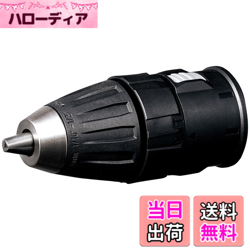 【送料無料】パナソニック ONE ATTACH対応 色：ブラック