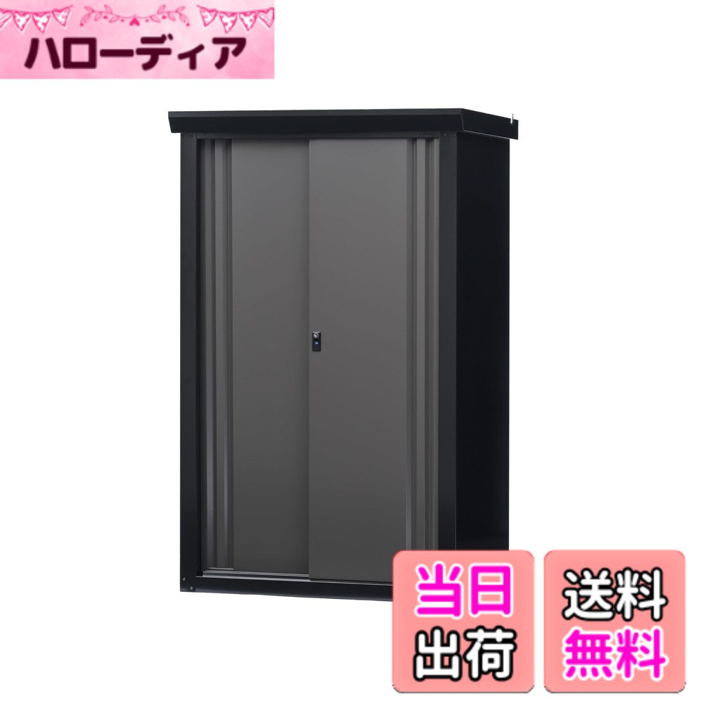 【貨物輸送無料】緑であること生命現象 屋根裏部屋 室外 大型【日本製】 daseele(ダシーレ) 合わせる能力のあるなモビール棚 色：黒いことxしろがね色、大きさ：幅95x奥ふかさ82x高さ153珊
