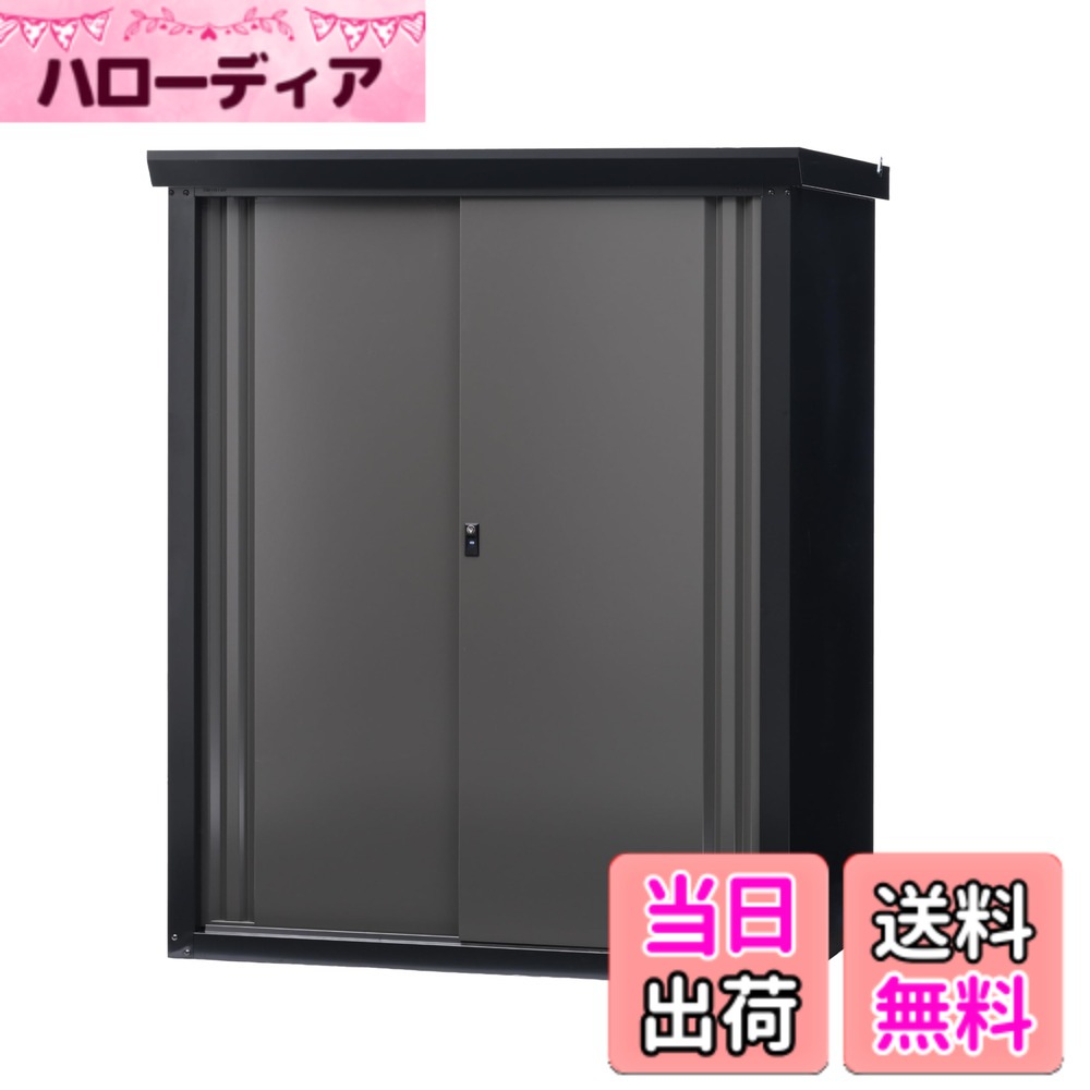 【貨物輸送無料】緑であること生命現象 屋根裏部屋 室外 大型【日本製】 daseele(ダシーレ) 合わせる能力のあるなモビール棚 色：黒いことxしろがね色、大きさ：幅125x奥ふかさ82x高さ153珊