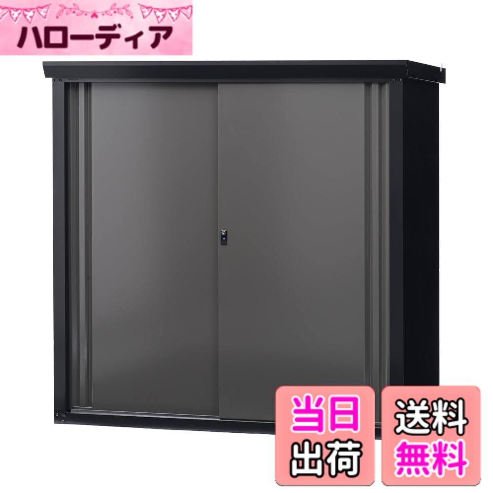 【貨物輸送無料】緑であること生存期間 屋根裏部屋 室外 大型【日本製】 daseele(ダシーレ) 合わせる能力のあるなモビール棚 色：黒いことxしろがね色、大きさ：幅155x奥ふかさ82x高さ153糎