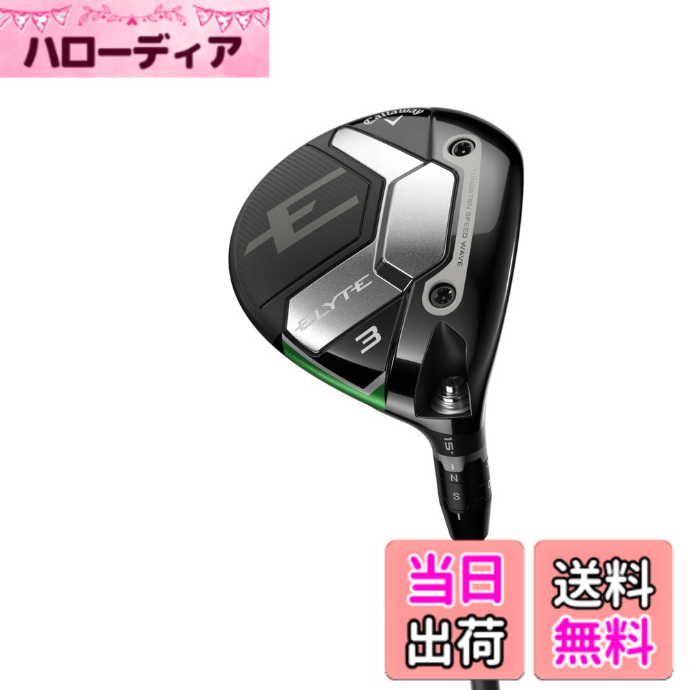 【貨物輸送無料】キャロウェイ(Callaway) フェアウェイウッド ELYTE FAIRWAY WOODS メンズ 色：黒いこと、大いさ：７Ｗ