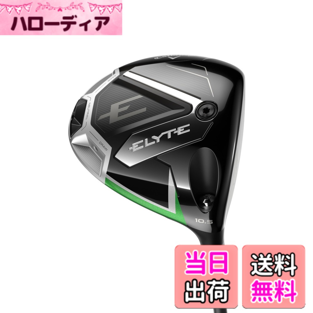 【貨物輸送無料】キャロウェイ(Callaway) １番ウッド ELYTE DRIVER メンズ 色：黒いこと、大きさ：S