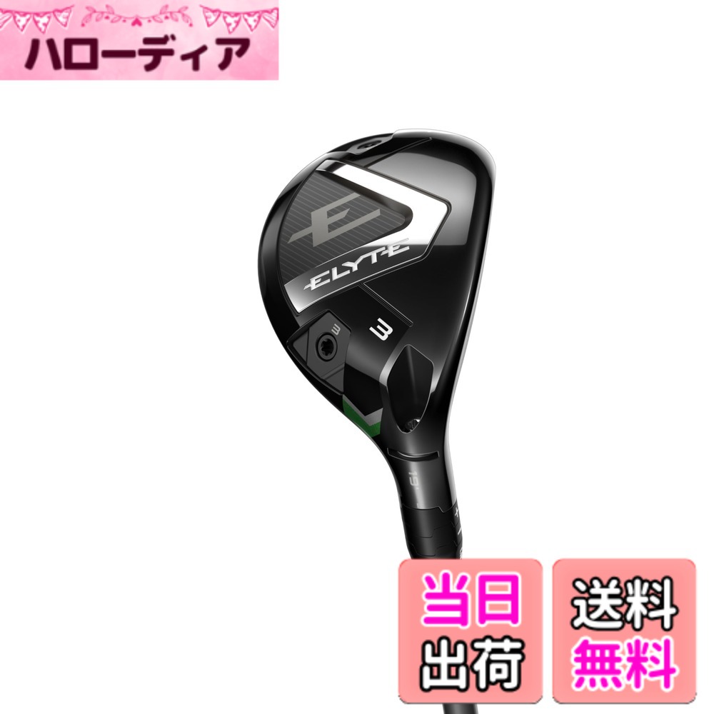【送料無料】キャロウェイ(Callaway) ユーティリティ ELYTE UTILITY メンズ 色：ブラック、サイズ：Ｒ