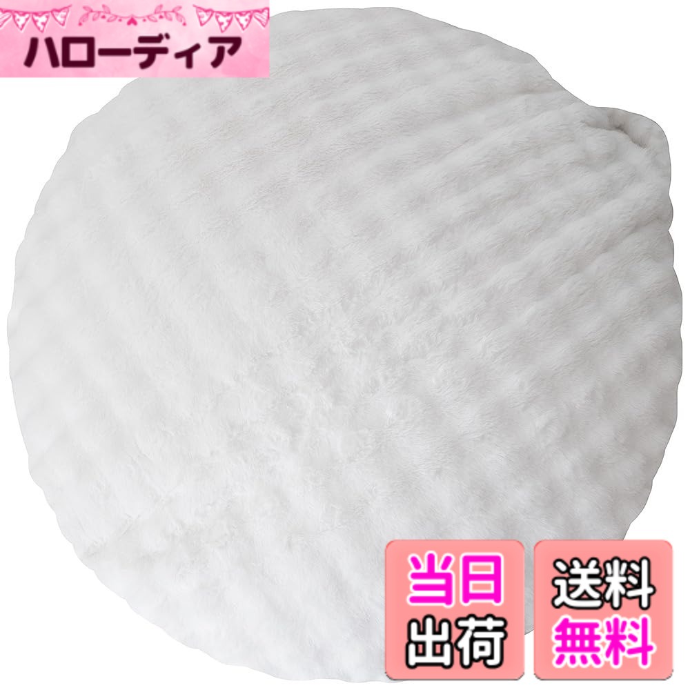 【貨物輸送無料】ふわとろビーズクッションソファ Foure（フール） 幅130x奥ふかさ130x高さ25珊 取りまかなう洗い濯ぎ能力のある 手持ち部分付 CN-1350 色：白いこと、大きさ：約幅130x奥ふかさ130x高さ25珊
