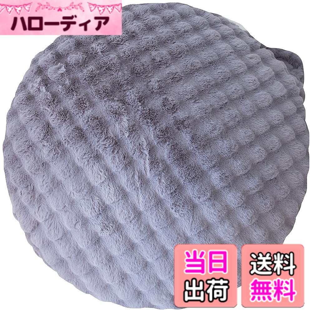 【貨物輸送無料】ふわとろビーズクッションソファ Foure（フール） 幅130x奥ふかさ130x高さ25珊 取りまかなう洗い濯ぎ能力のある 手持ち部分付 CN-1350 色：薄墨色、大きさ：約幅130x奥ふかさ130x高さ25珊