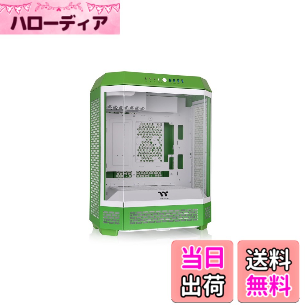 【貨物輸送無料】Thermaltake 色：Light-year Green