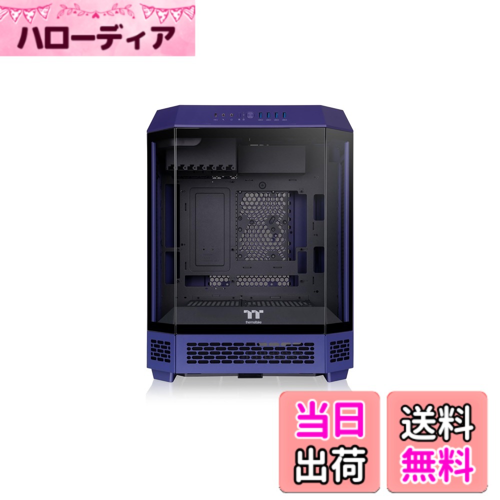 【貨物輸送無料】Thermaltake 色：Future Dusk