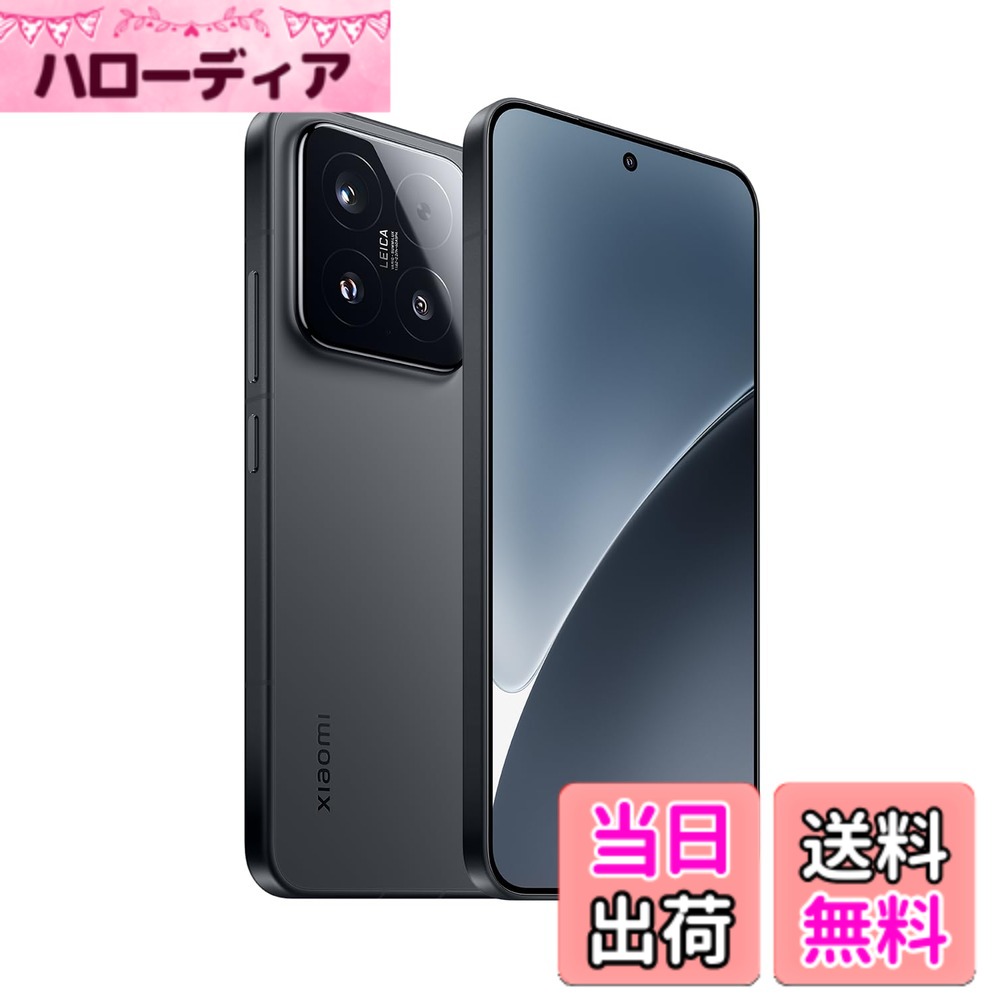 【貨物輸送無料】シャオミ(Xiaomi) SIM無償性 かっこ良い電話機 Xiaomi 15 色：黒いこと、大きさ：無償性