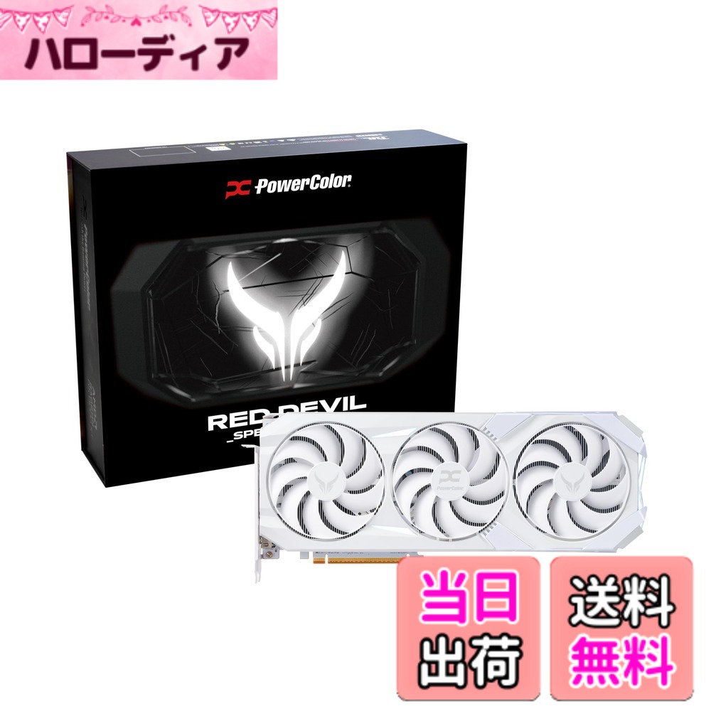【送料無料】Power Color Radeon 色：ホワイト