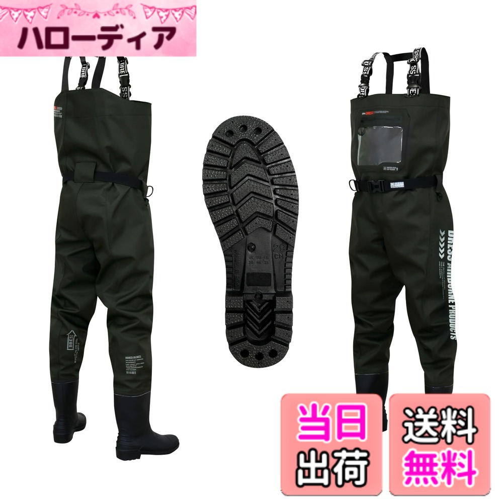 【送料無料】ドレス(DRESS) チェストハイウェーダー S~2XL ラジアルソール 釣り 胴長 長靴 胴長靴 ブーツ 防水 透湿 メンズ レディース インナーメッシュ セット 渓流 ウェーディング 大きいサイズ 色：ハイシールド、サイズ：【2XL】【身長】 180~185【ブーツ】 28~28.5