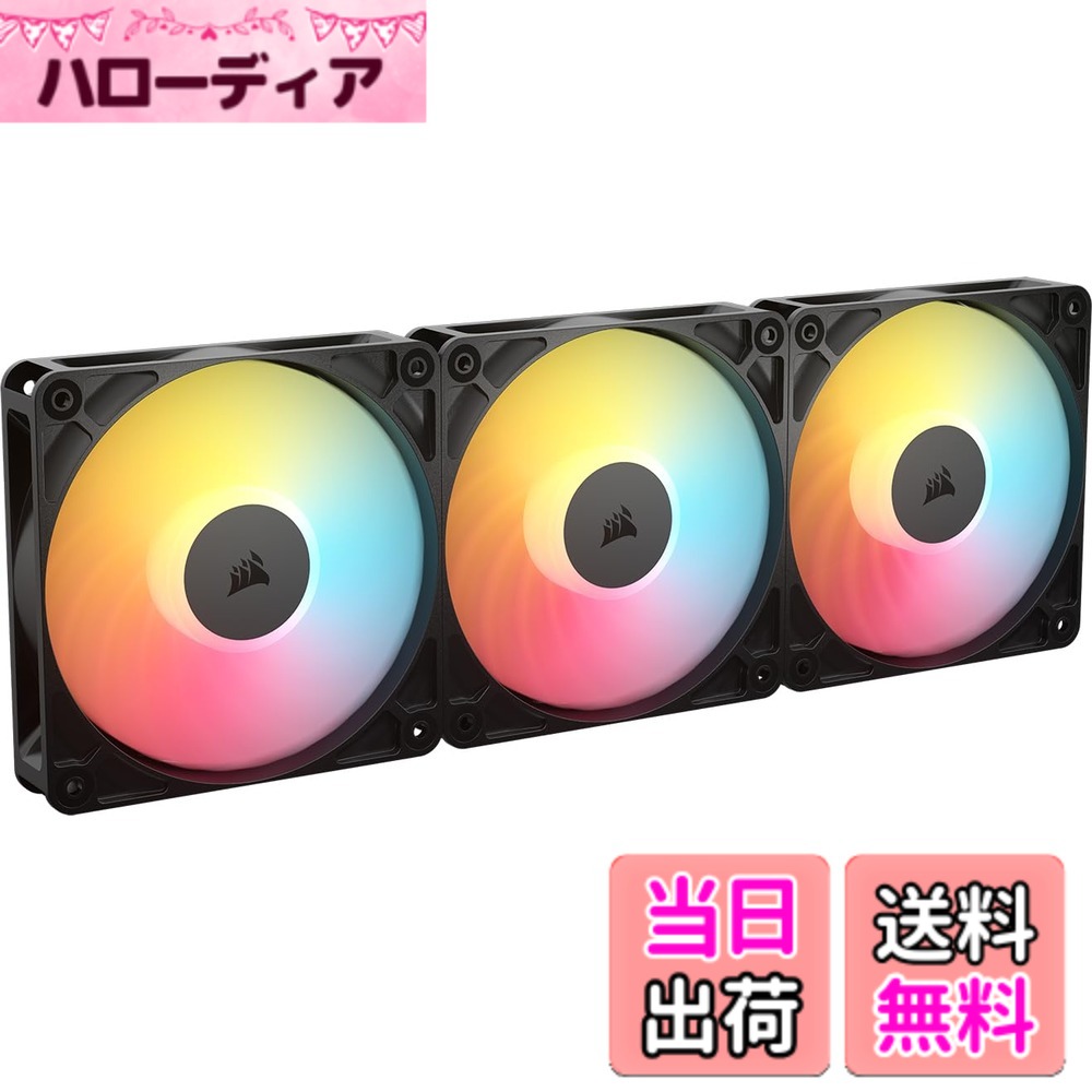 【貨物輸送無料】Corsair twist RS-R with RS ARGB series 色：黒いこと、大きさ：RS120-R