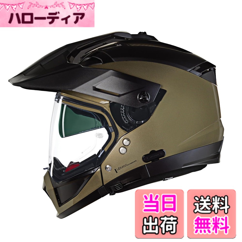 【貨物輸送無料】NOLAN (ノーラン) 自動二輪車用 安全帽 取り合わせ 色：STONE/314、大きさ：M