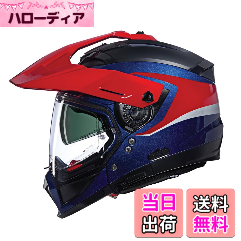【貨物輸送無料】NOLAN (ノーラン) 自動二輪車用 安全帽 取り合わせ 色：RED/344、大きさ：L