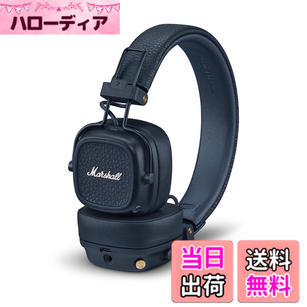 【送料無料】MAJOR5 色：ミッドナイトブルー