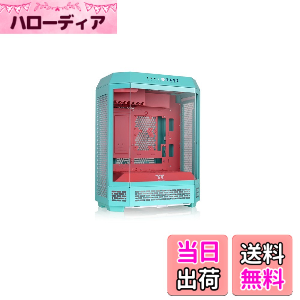 【貨物輸送無料】Thermaltake 色：Mint Strawberry