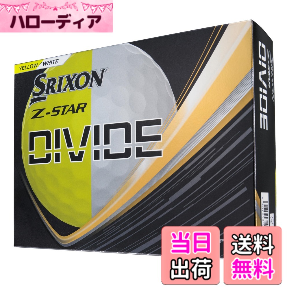 【貨物輸送無料】ダンロップ(DUNLOP) ゴルフどんぶり鉢 SRIXON Z-STAR/Z-STAR XV/Z-STAR 金剛石/Z-STAR XV マスターズ 2025年青写真 色：白いこと/黄色、大きさ：46.27粍