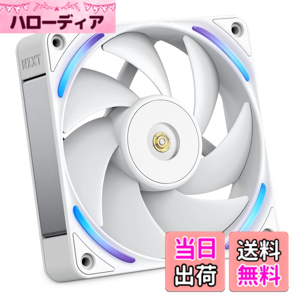 【貨物輸送無料】NZXT F RGB Core White 2気違い積み上げる RGB気違い マイコン入れもの気違い 色：白いこと、大きさ：120粍
