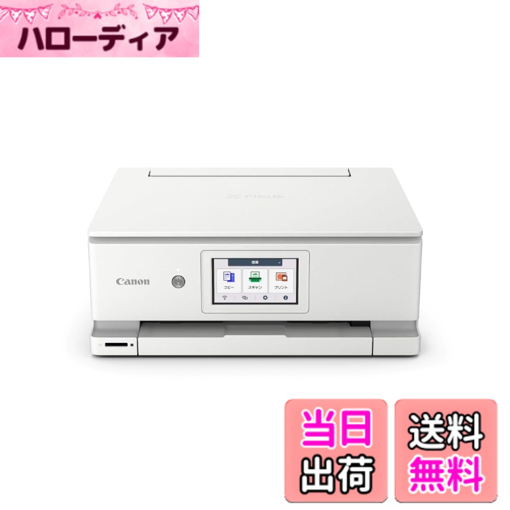 【貨物輸送無料】キヤノン Canon 印刷者 A4インクジェット練り合わせる機 XK 色：白いこと、大いさ：中 インクジェットプリンタ-プリンタ