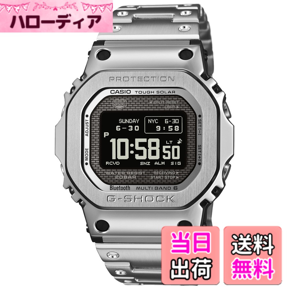 【貨物輸送無料】[カシオ] ウオッチ ジーショック 【国内定まり品】GMW-B5000 定番色合い 色：【新社会システム/MIP液晶】しろがね色