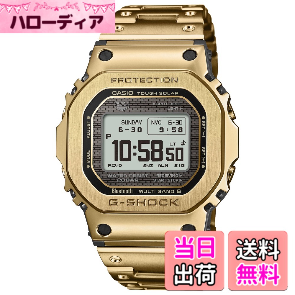 【貨物輸送無料】[カシオ] ウオッチ ジーショック 【国内定め事品】GMW-B5000 定番色つや 色：【新社会システム/MIP液晶】ゴールド
