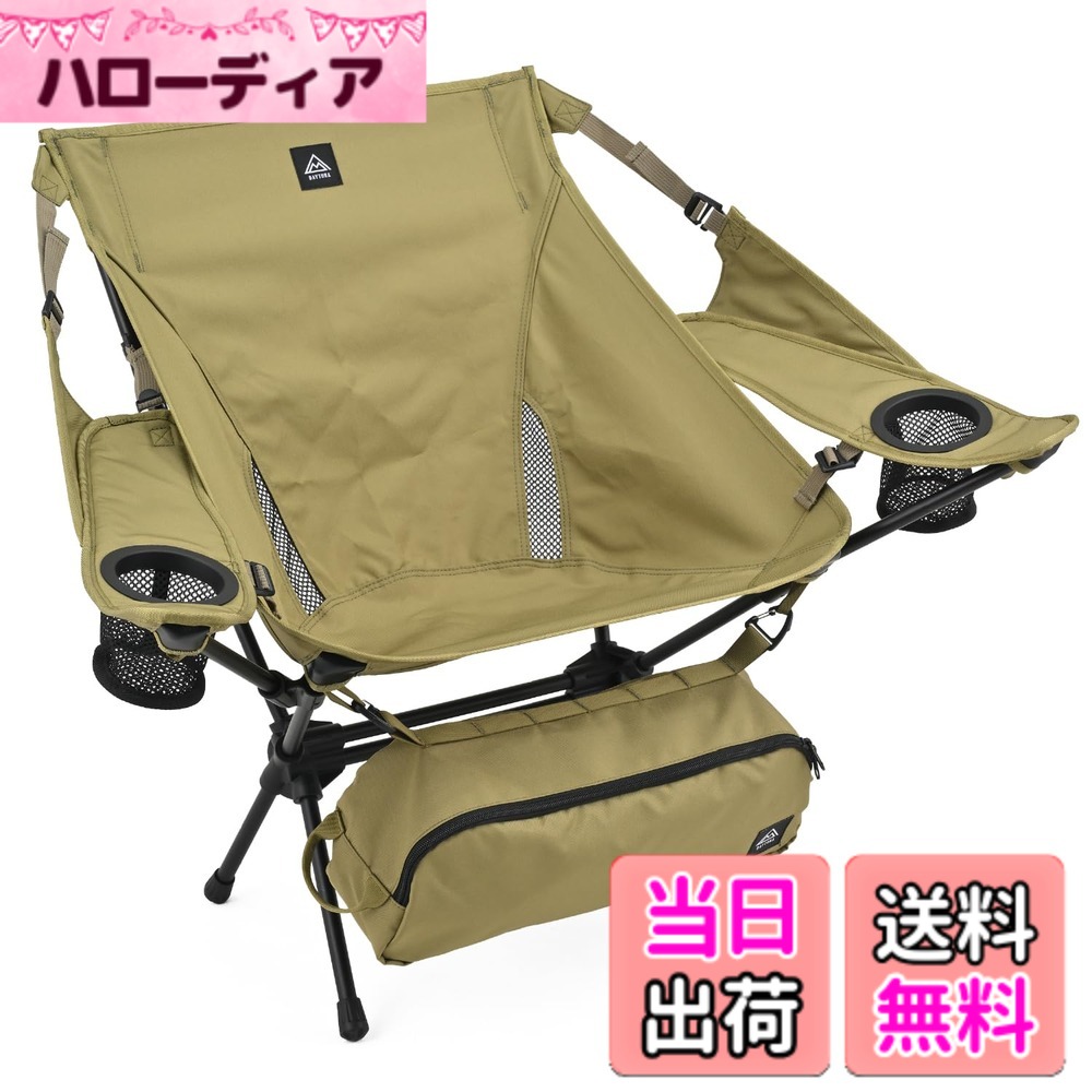 【送料無料】デイトナ(Daytona) アウトドア チェア キャンプ 椅子 軽量 持ち運び コンパクト 色：フォレストカーキ、サイズ：Free Size
