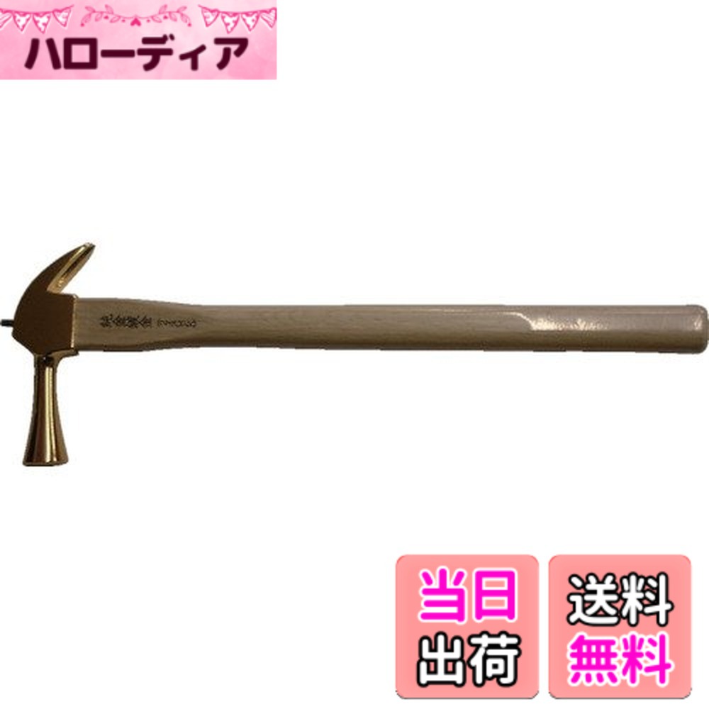 【貨物輸送無料】王将 ステングラス八角玄能 300g 色：ゴールドxベージュ