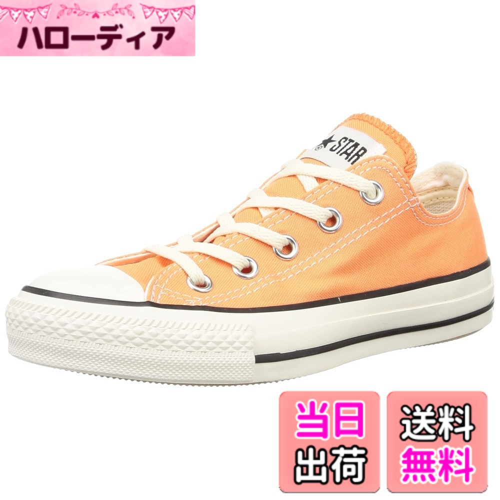 【送料無料】[コンバース] スニーカー オールスター バーントカラーズ OX 色：サンセットオレンジ、サイズ：27.5 cm