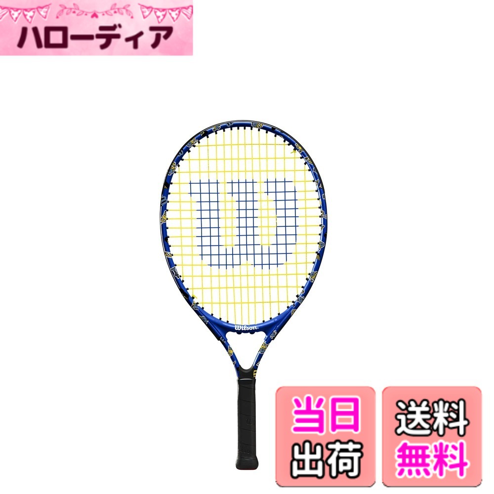 【貨物輸送無料】Wilson(ウイルソン) 硬式 庭球櫂 MINIONS 3.0 JR (ミニオン お坊っちゃん) 黄色/黒いこと キッズ お坊っちゃん 2歳~小学生向け 19in~25in [ガット張り上げ済] 色：黄色/黒いこと、大きさ：21in