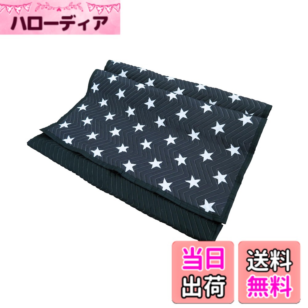 【貨物輸送無料】息休め座布団引っ敷き星柄 労働者階級表現スタイル物の具 息休め 色：表：星柄、裏：黒いこと、大きさ：180cmx270糎