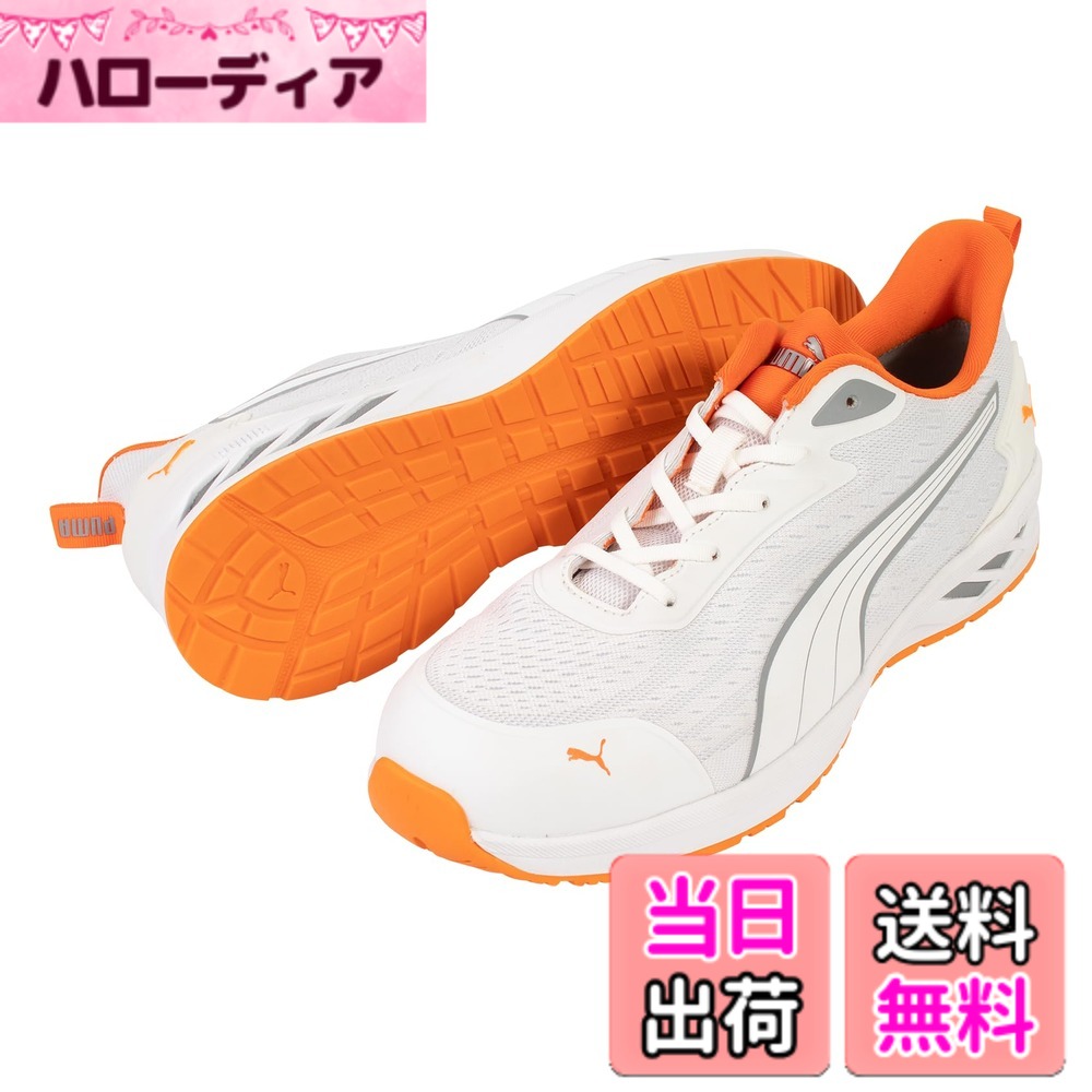 【貨物輸送無料】PUMA SAFETY(プーマセーフティー) メンズ JAPAN ATHELETIC安全性のある靴 進め方靴 GLIDE グライド 置き目 色：白いこと、大いさ：28.0 珊 3E サッカー・フットサル-シューズ-キッズ・ジュニア用シューズ