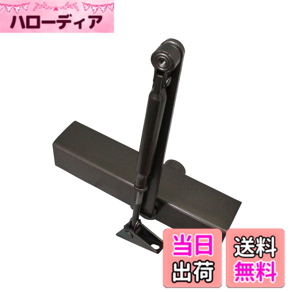 【貨物輸送無料】リョービ ドアクローザ 20つづき物 標準尺度型 色：ブロンズ、大きさ：扉掛け目:15~30Kg