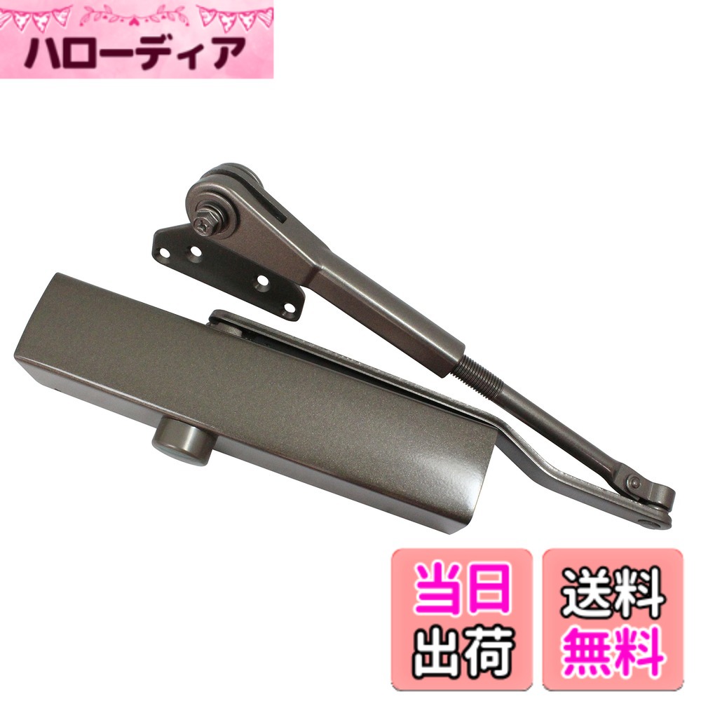 【貨物輸送無料】リョービ ドアクローザ 20つづき物 緯度型 立ちふさがる付 色：ブロンズ、大きさ：扉掛け目:25~45Kg
